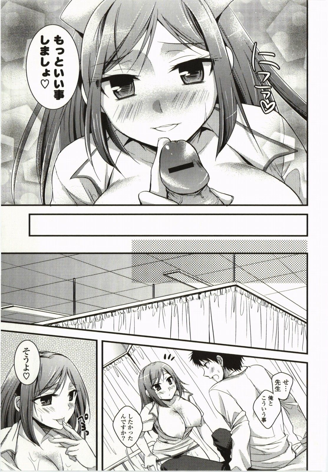 164