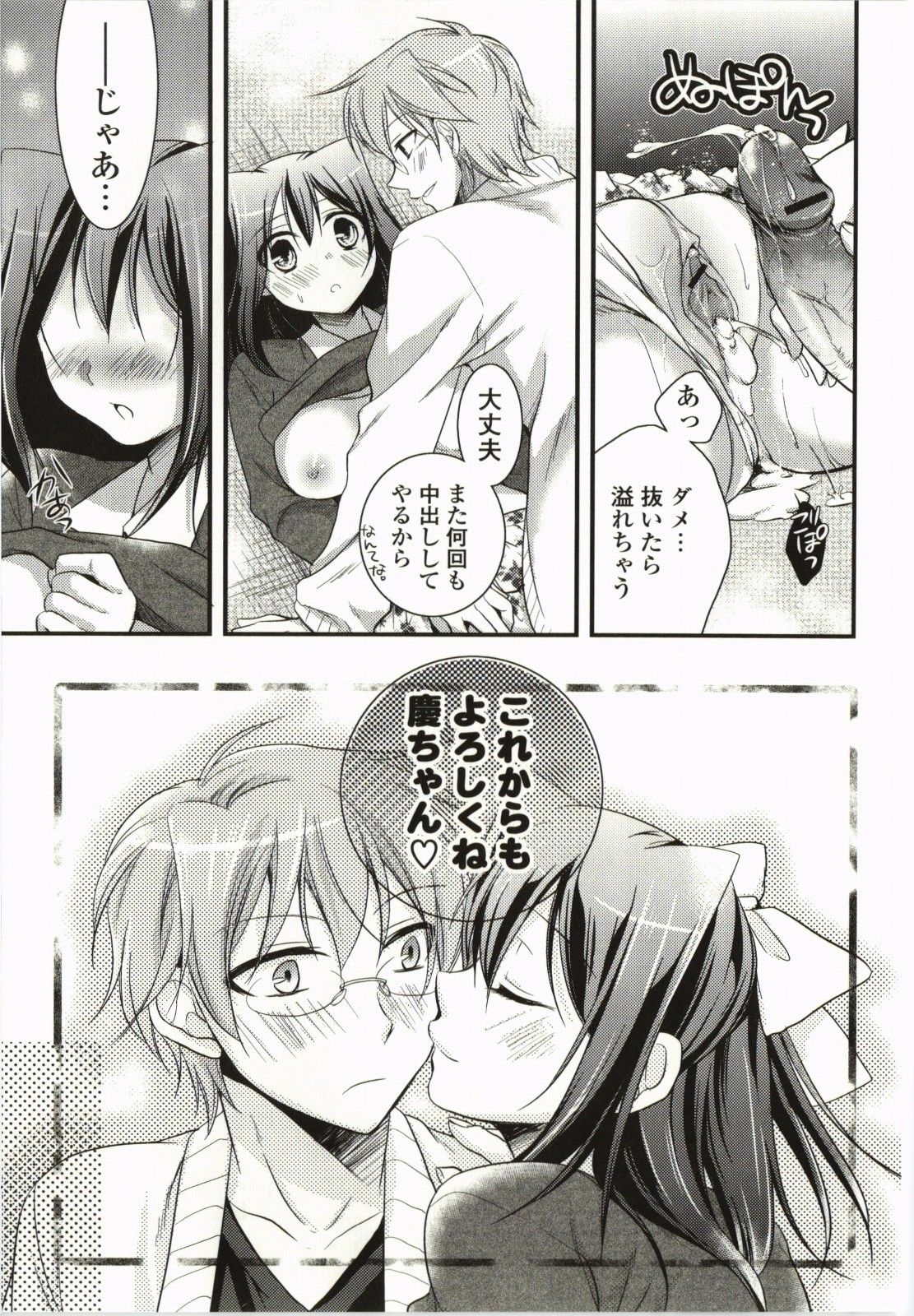 188