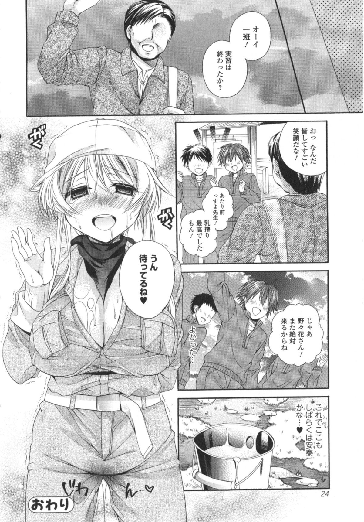 024