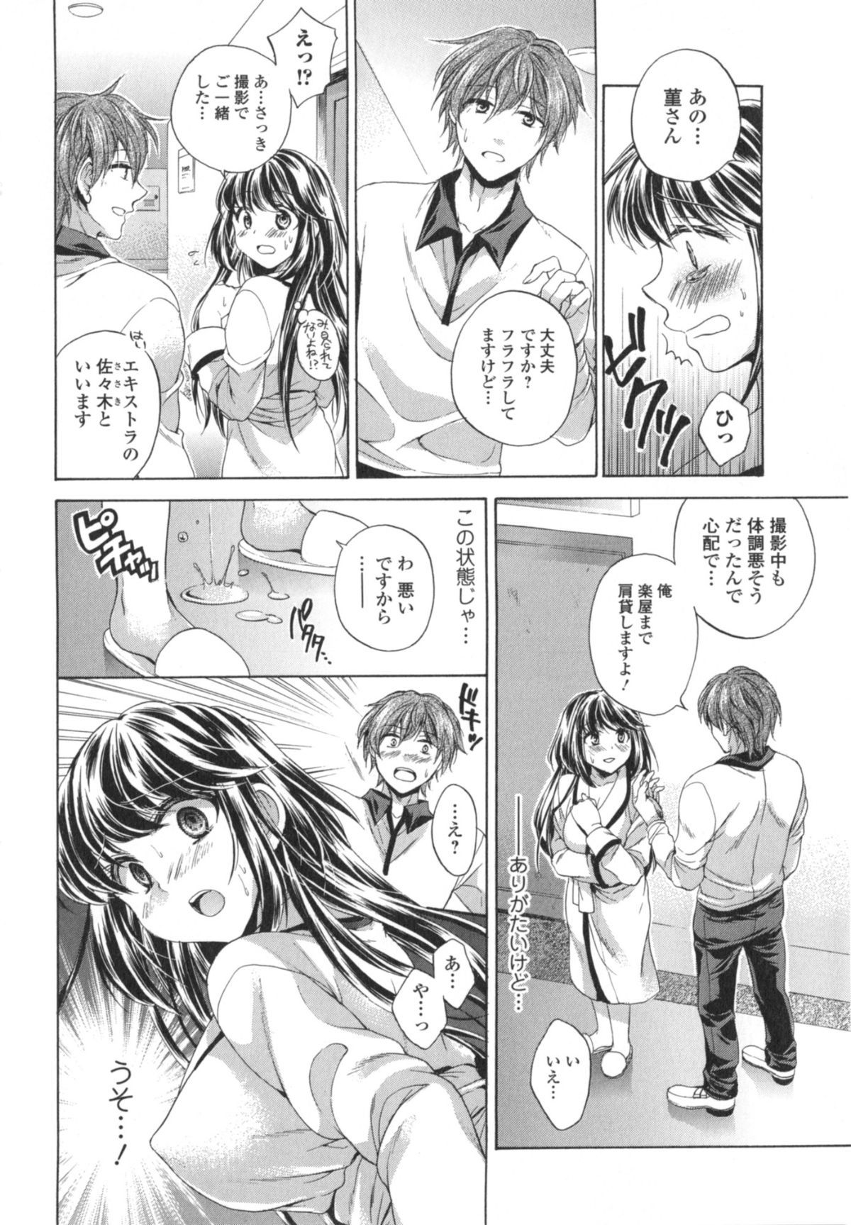 044