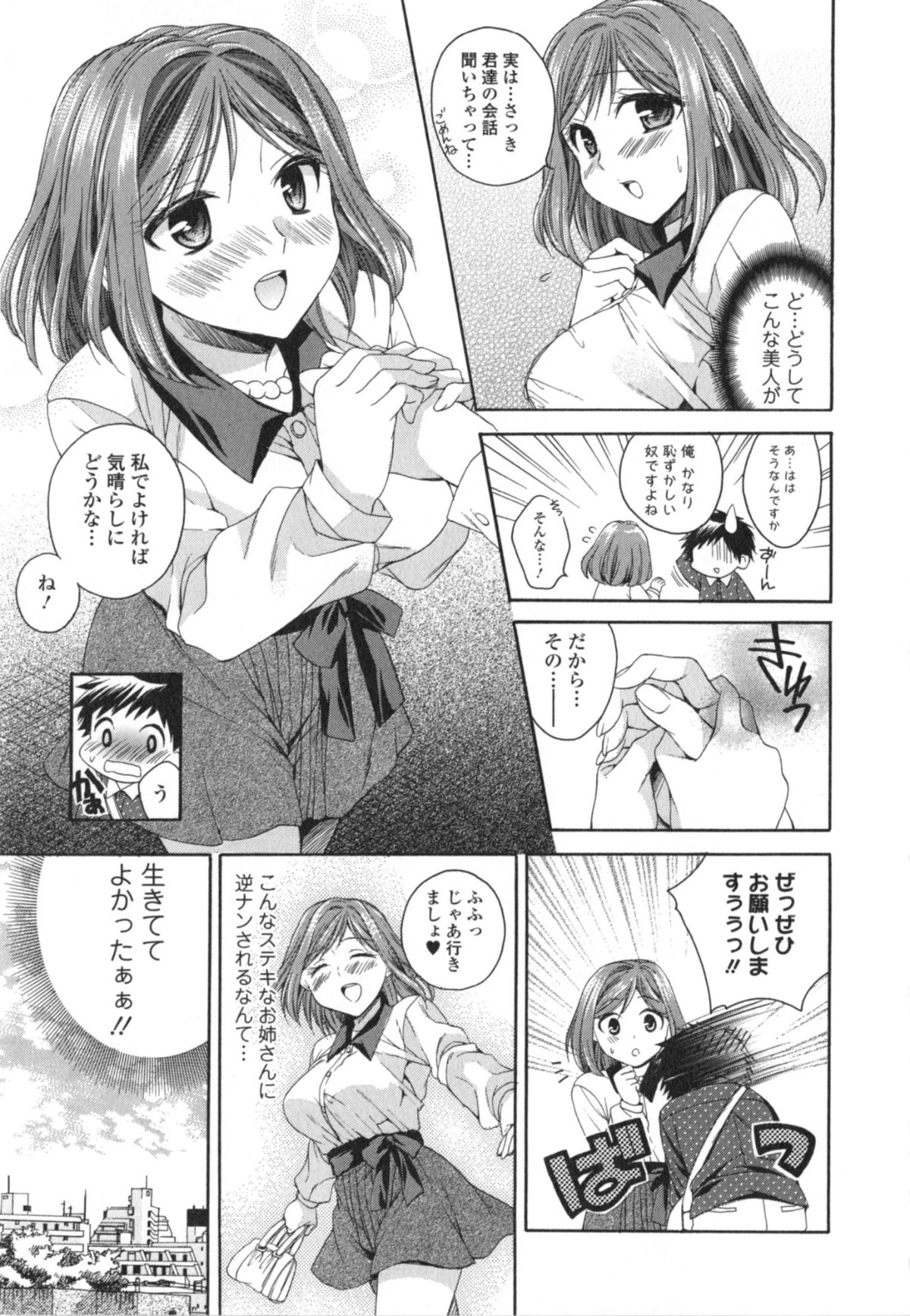 125