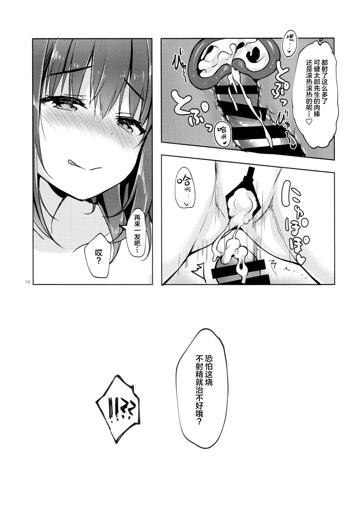 014