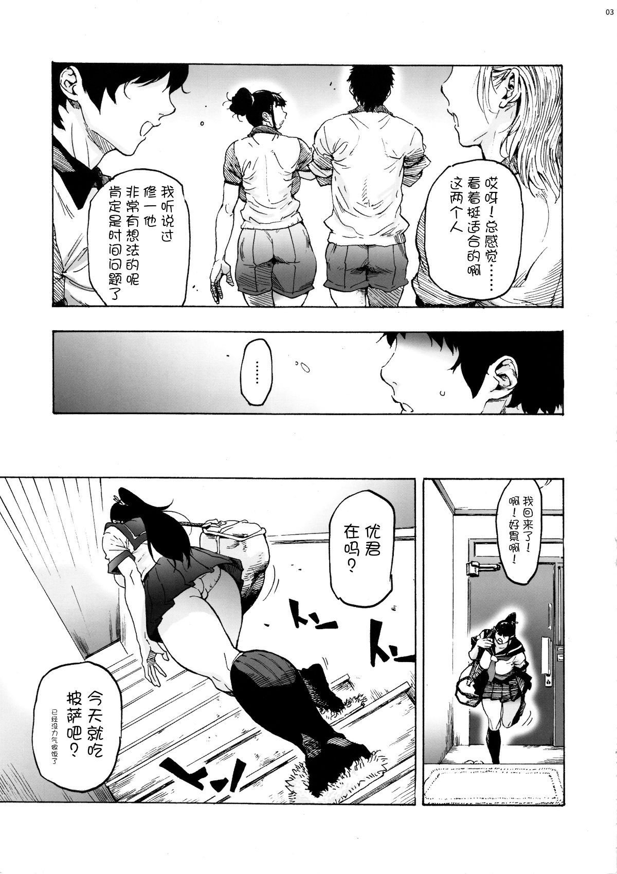 04_jkponite2_005