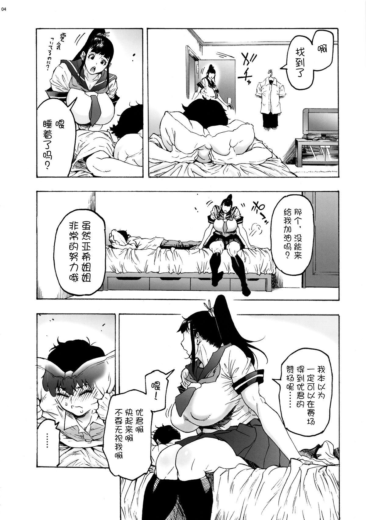 05_jkponite2_006