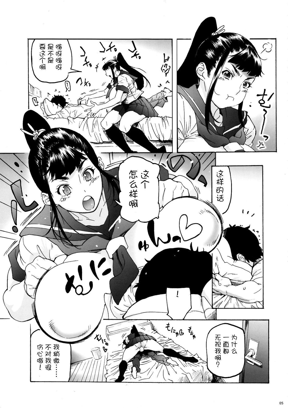 06_jkponite2_007