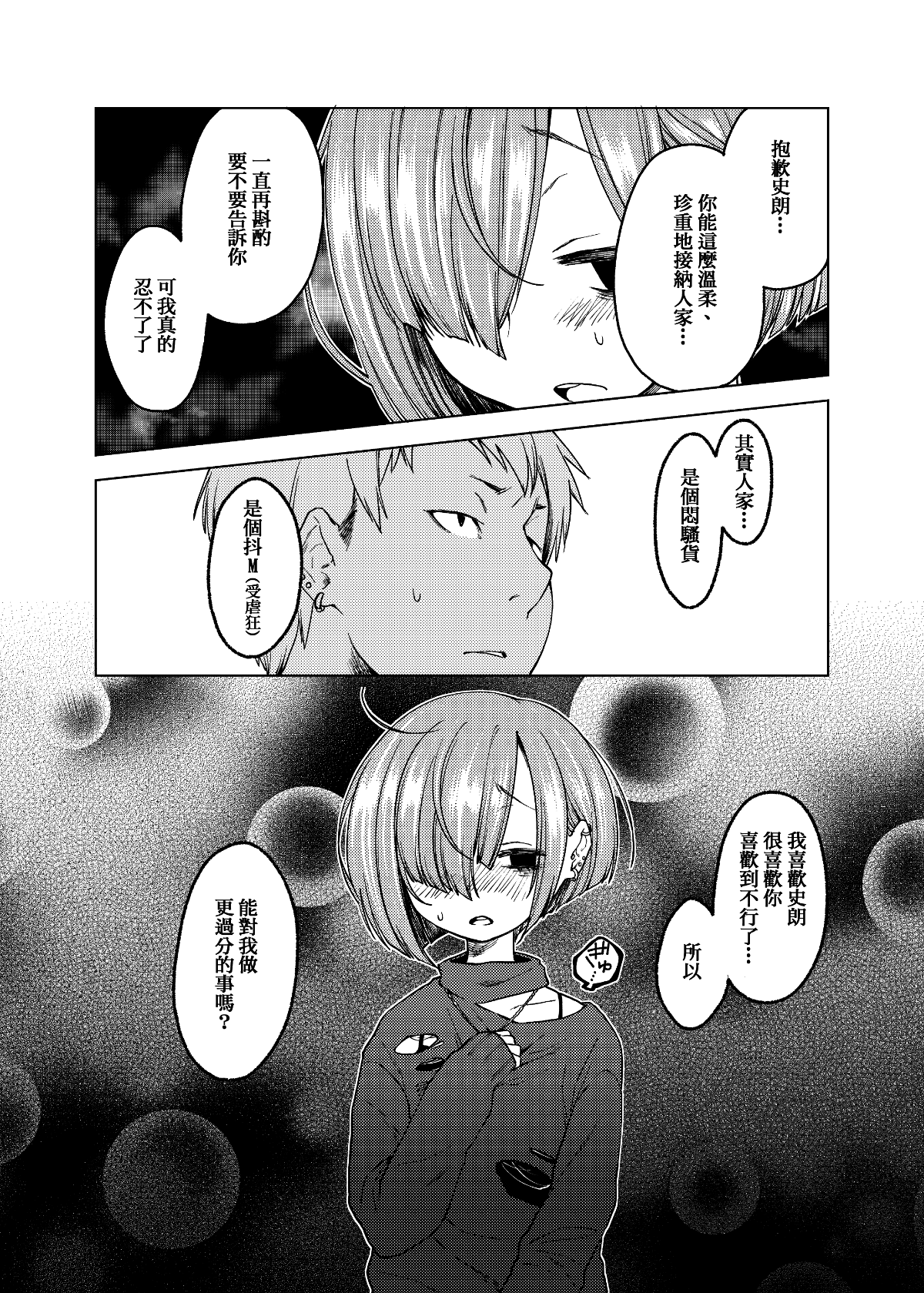 06