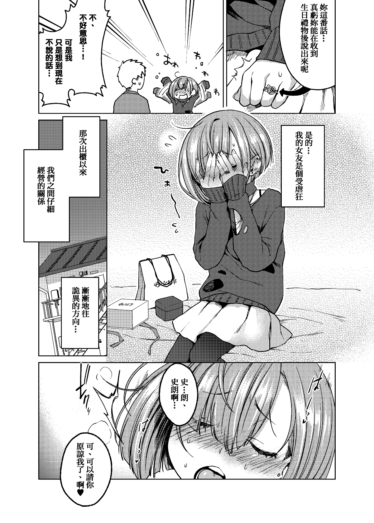07