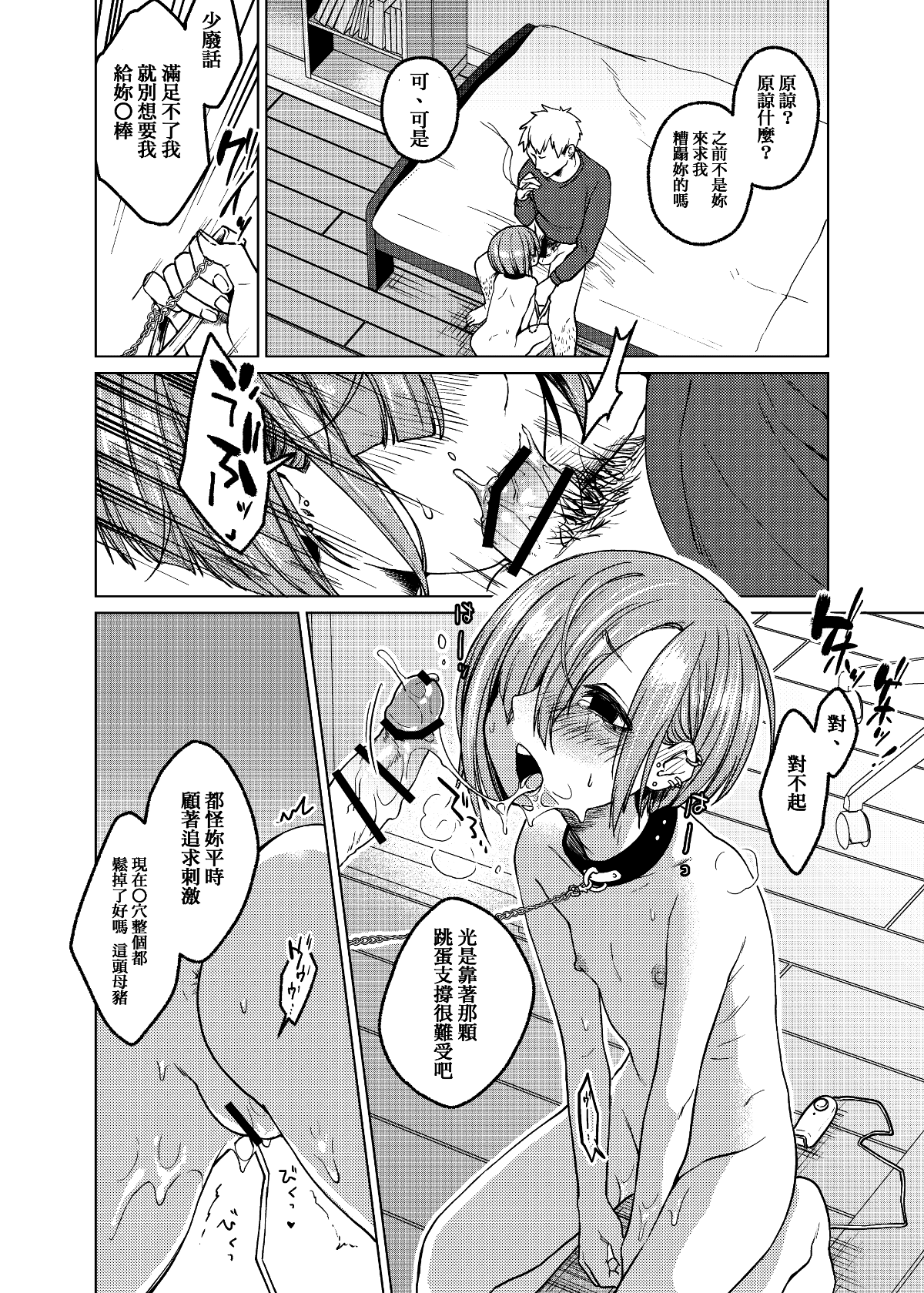 08