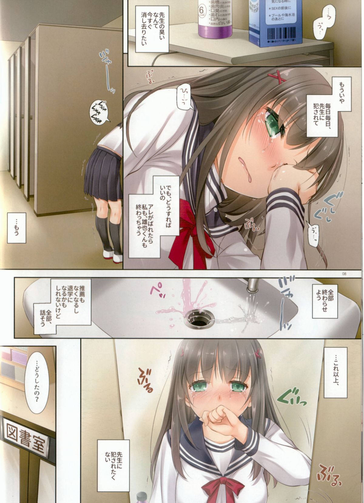 08