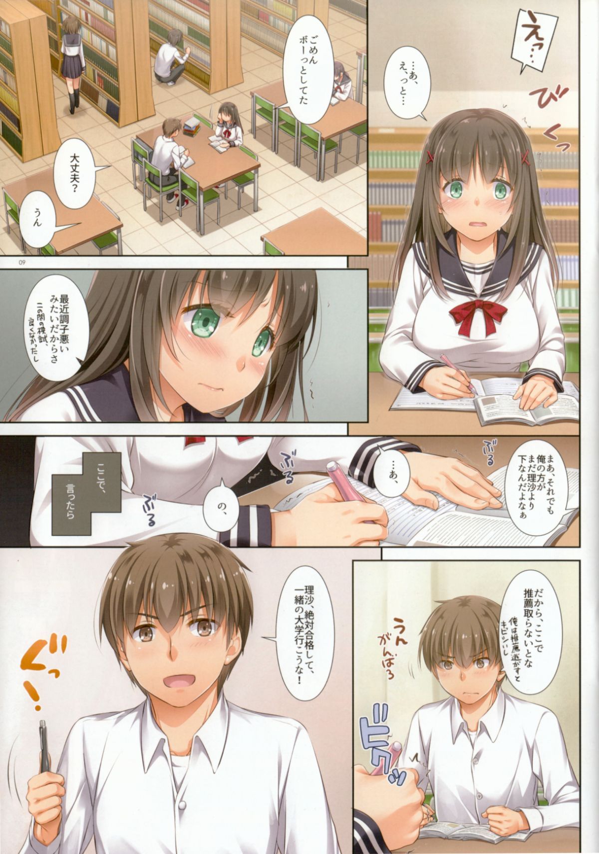 09