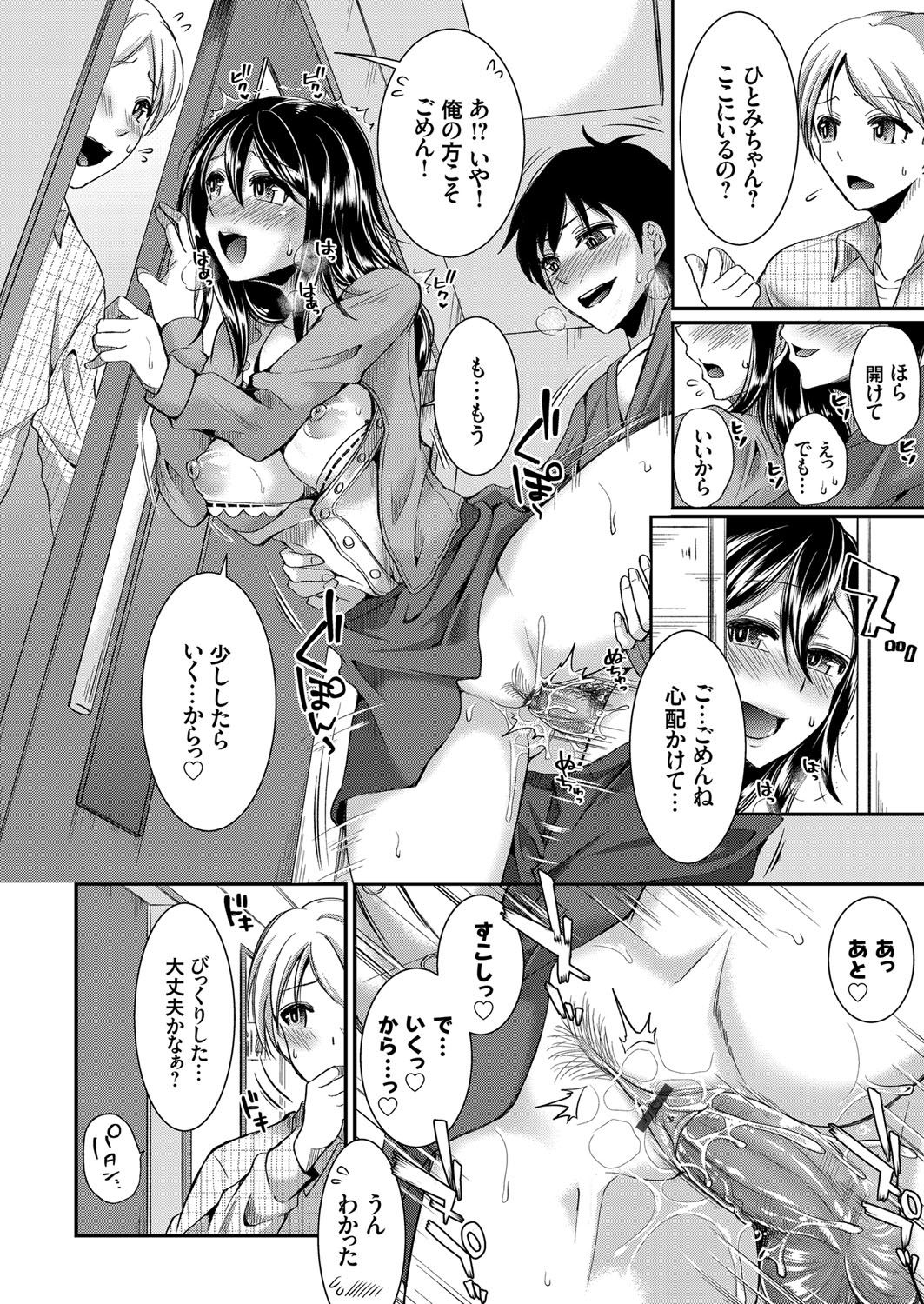 83
