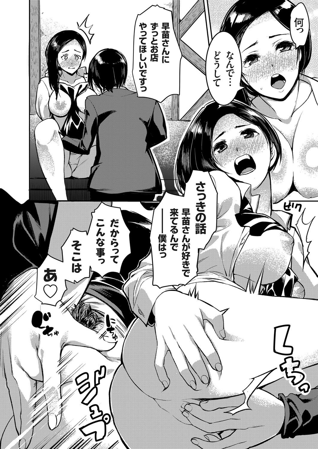 163