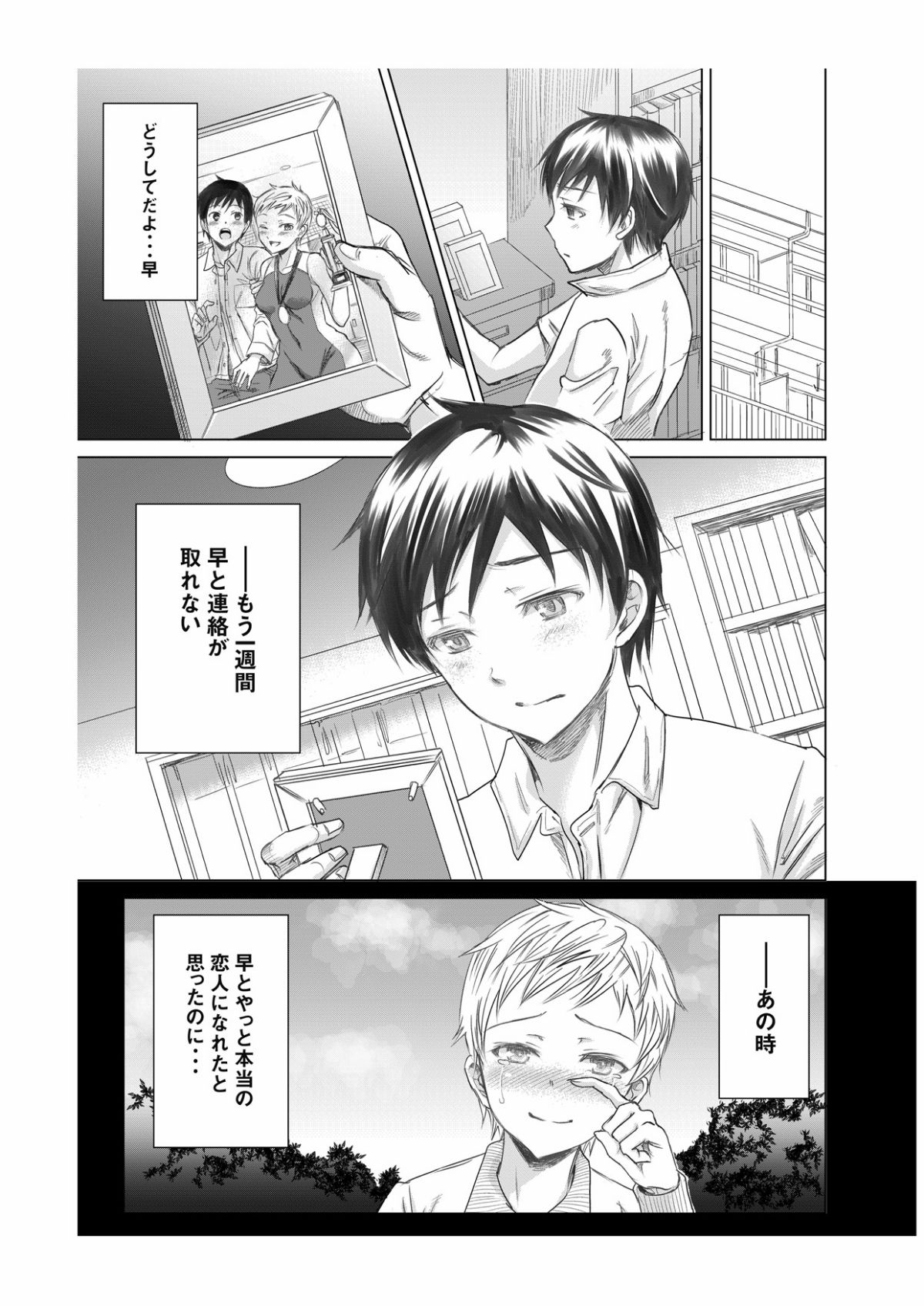 03