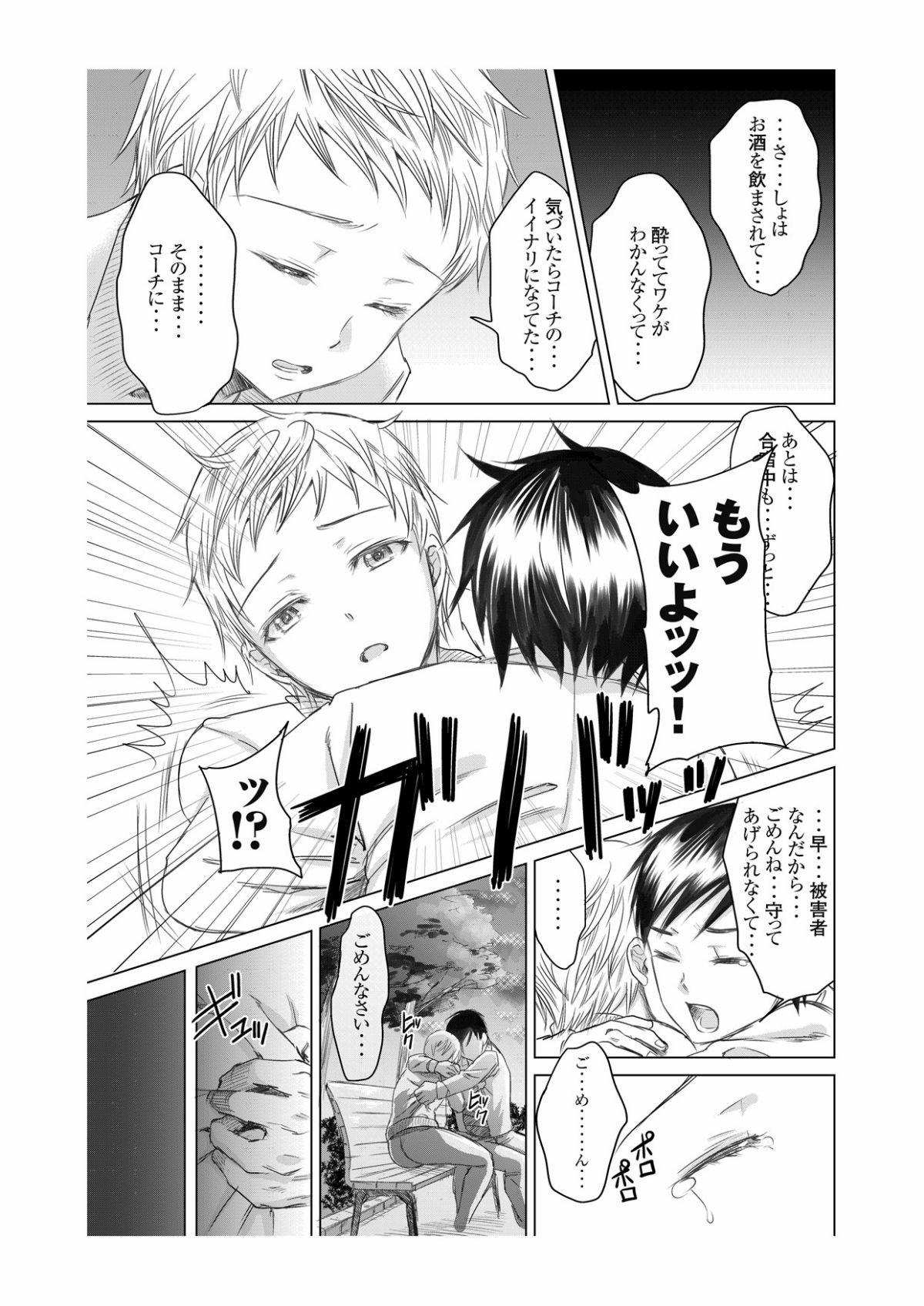 37