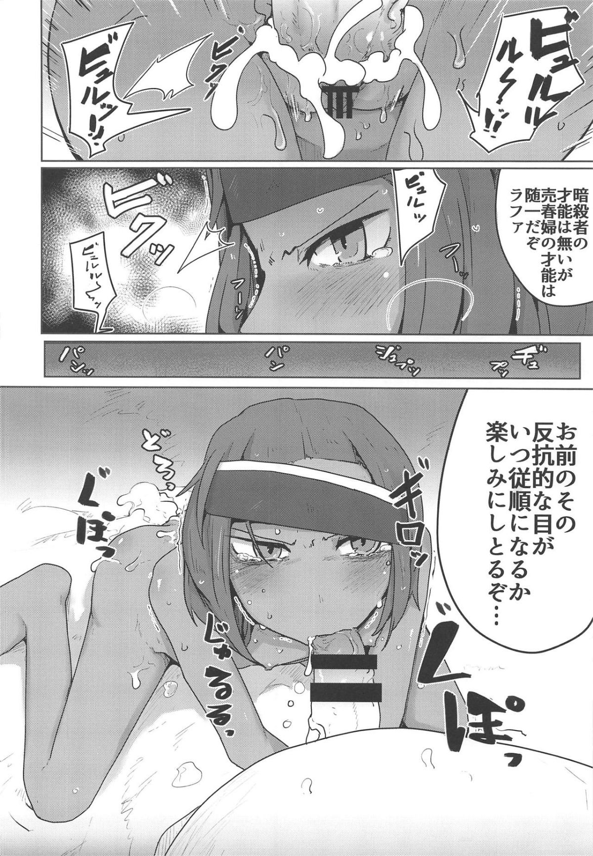 009