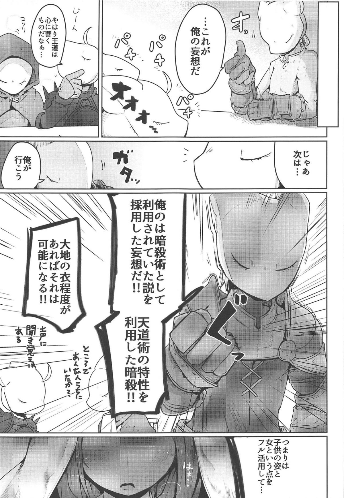 010