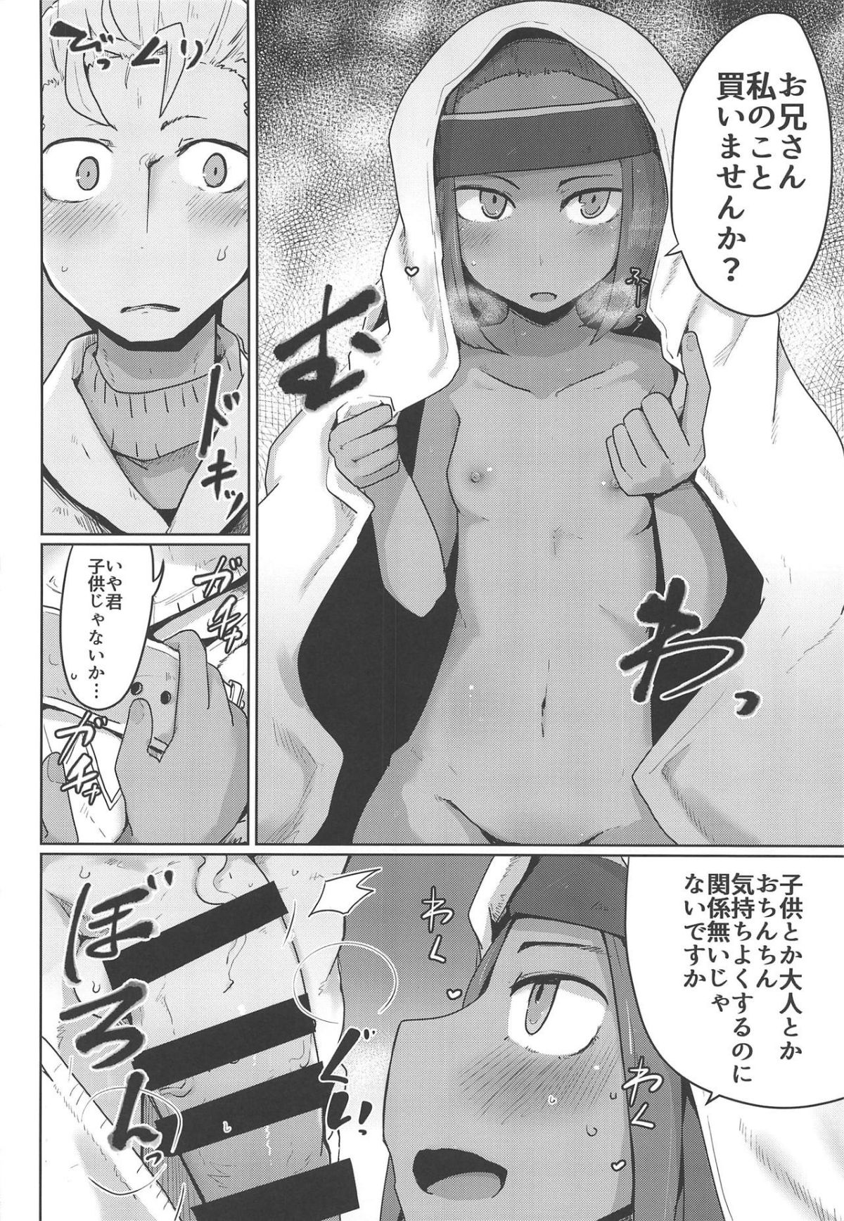 011