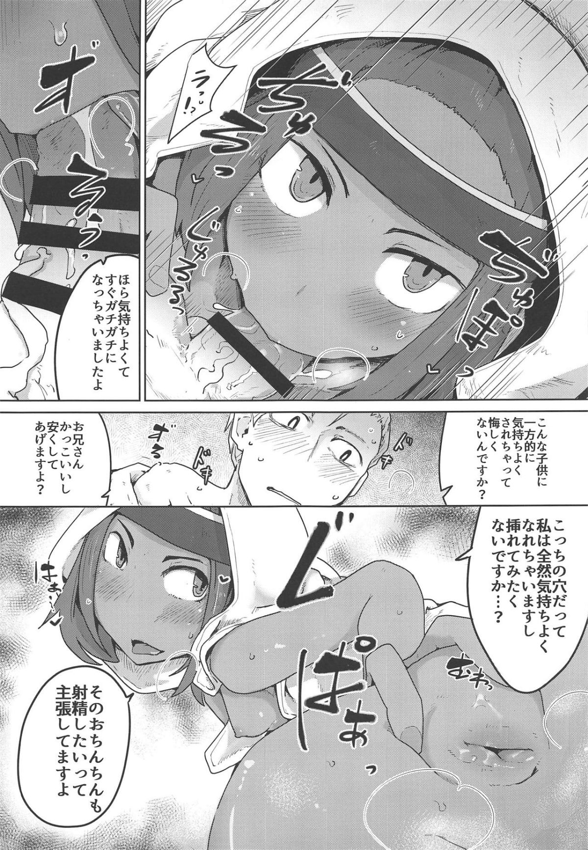 012