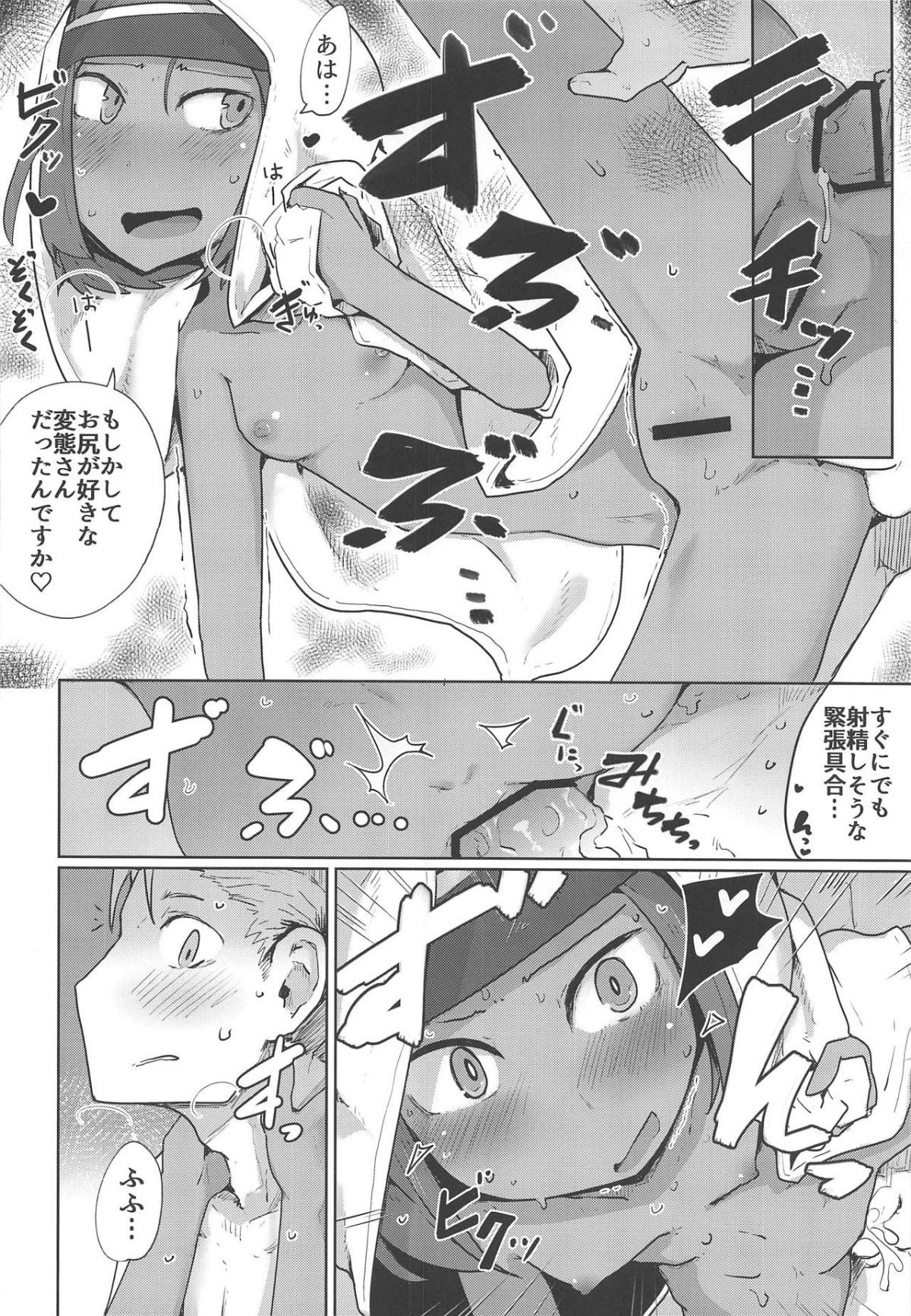 013