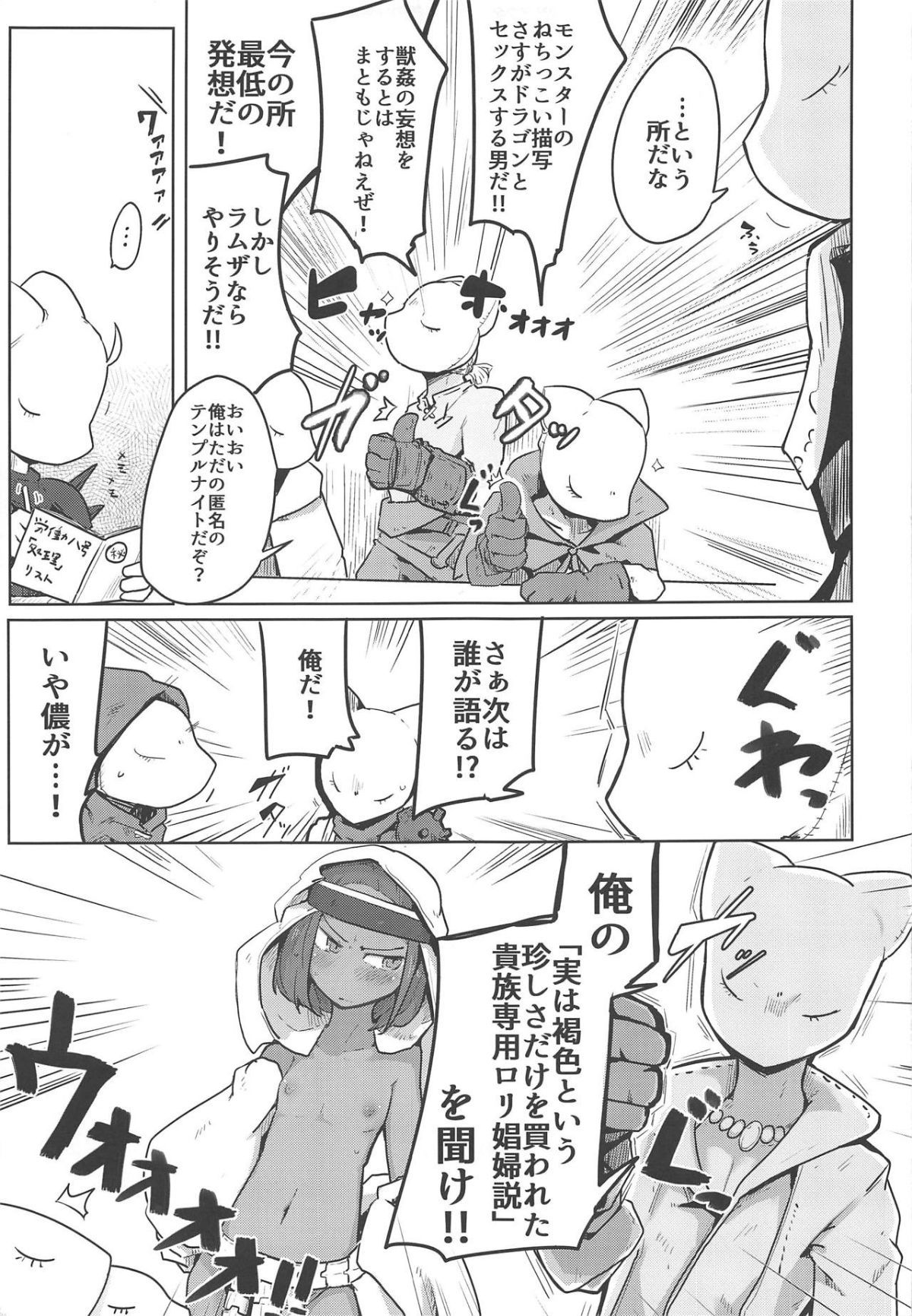 020