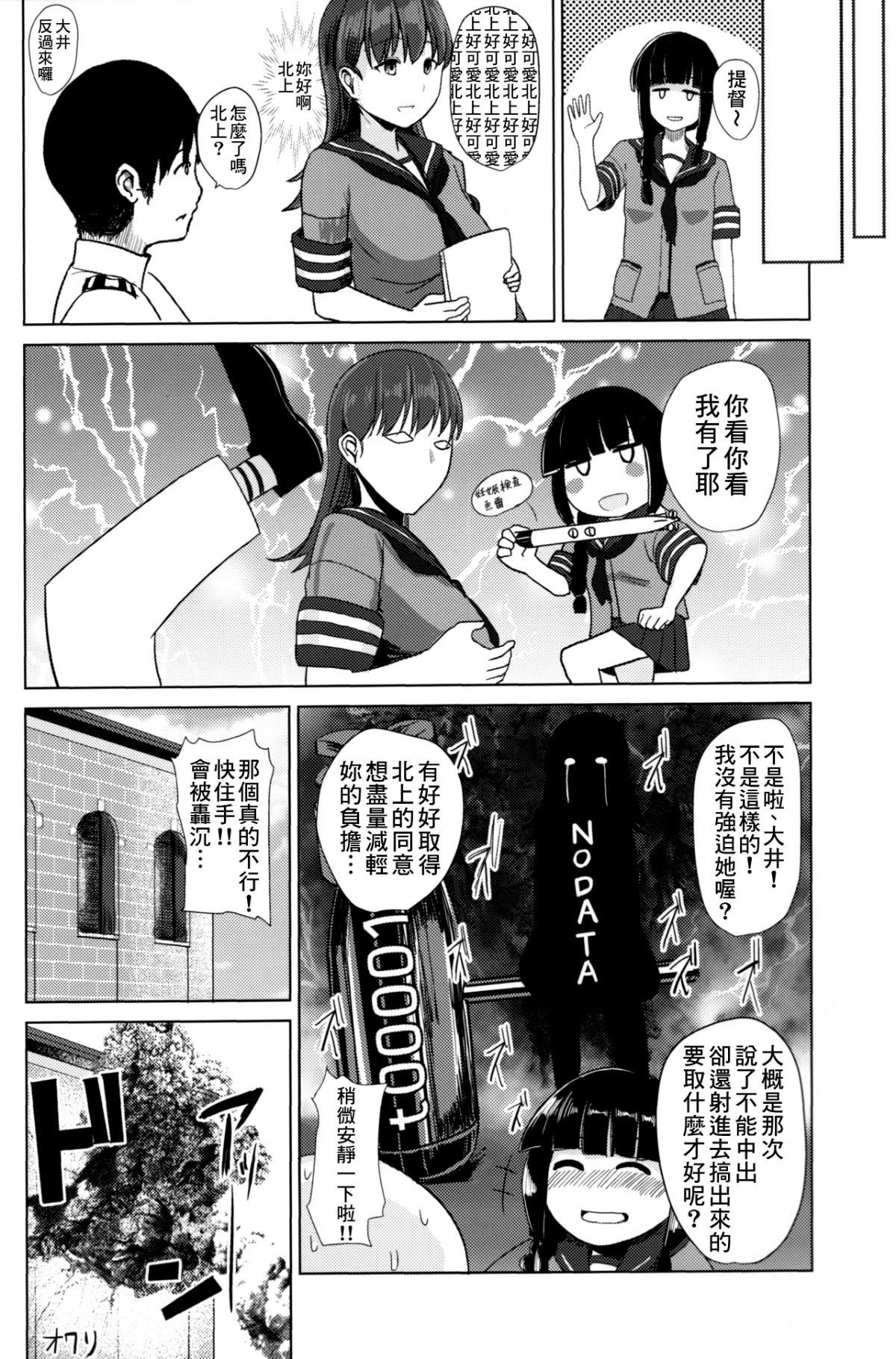 23