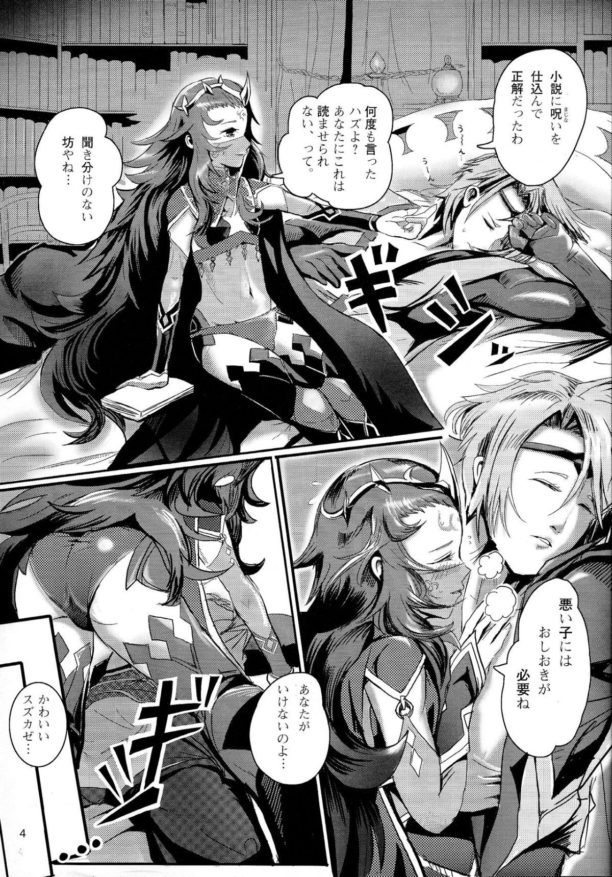 03