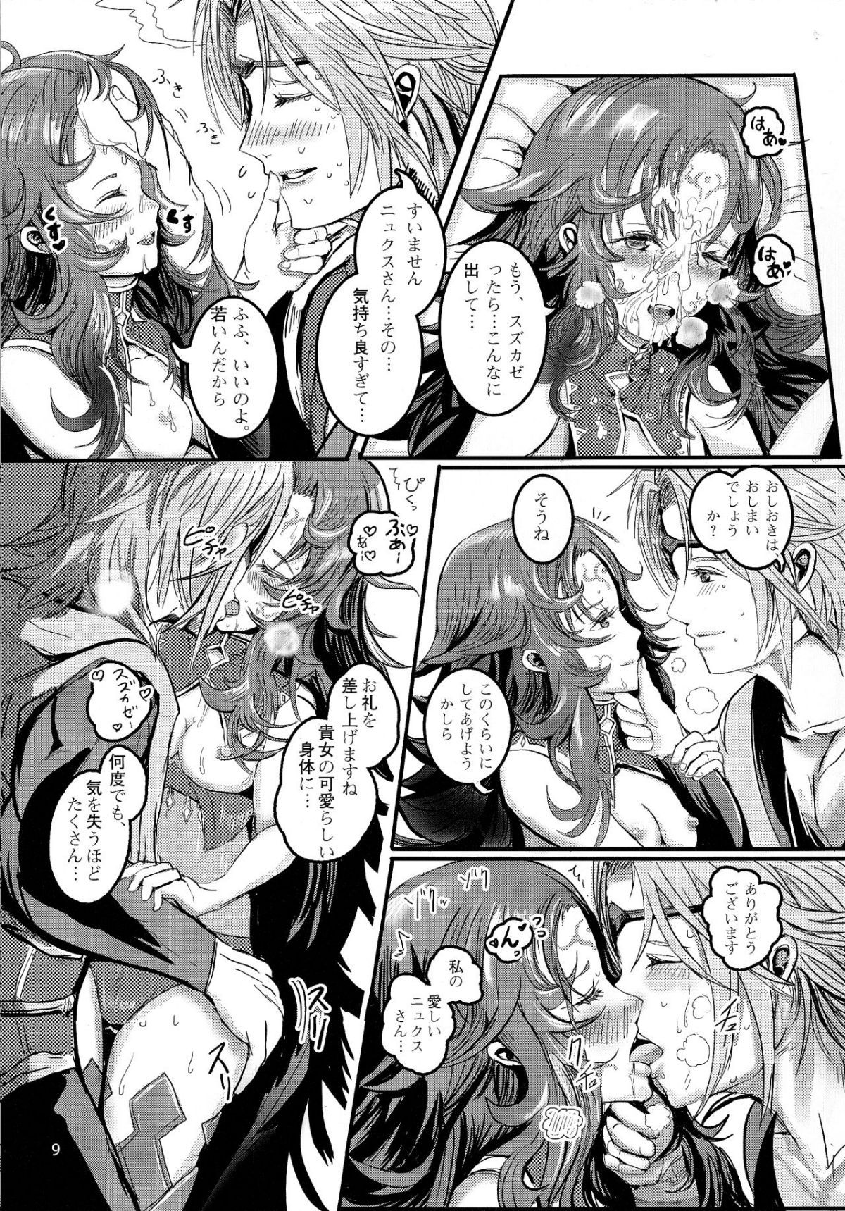 08
