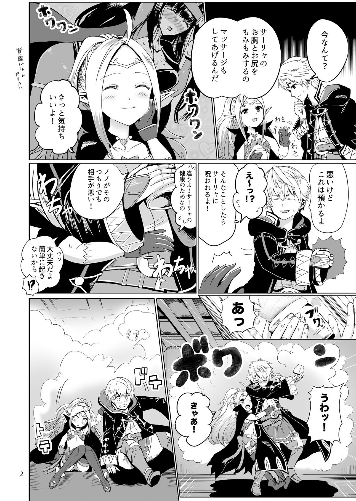 03