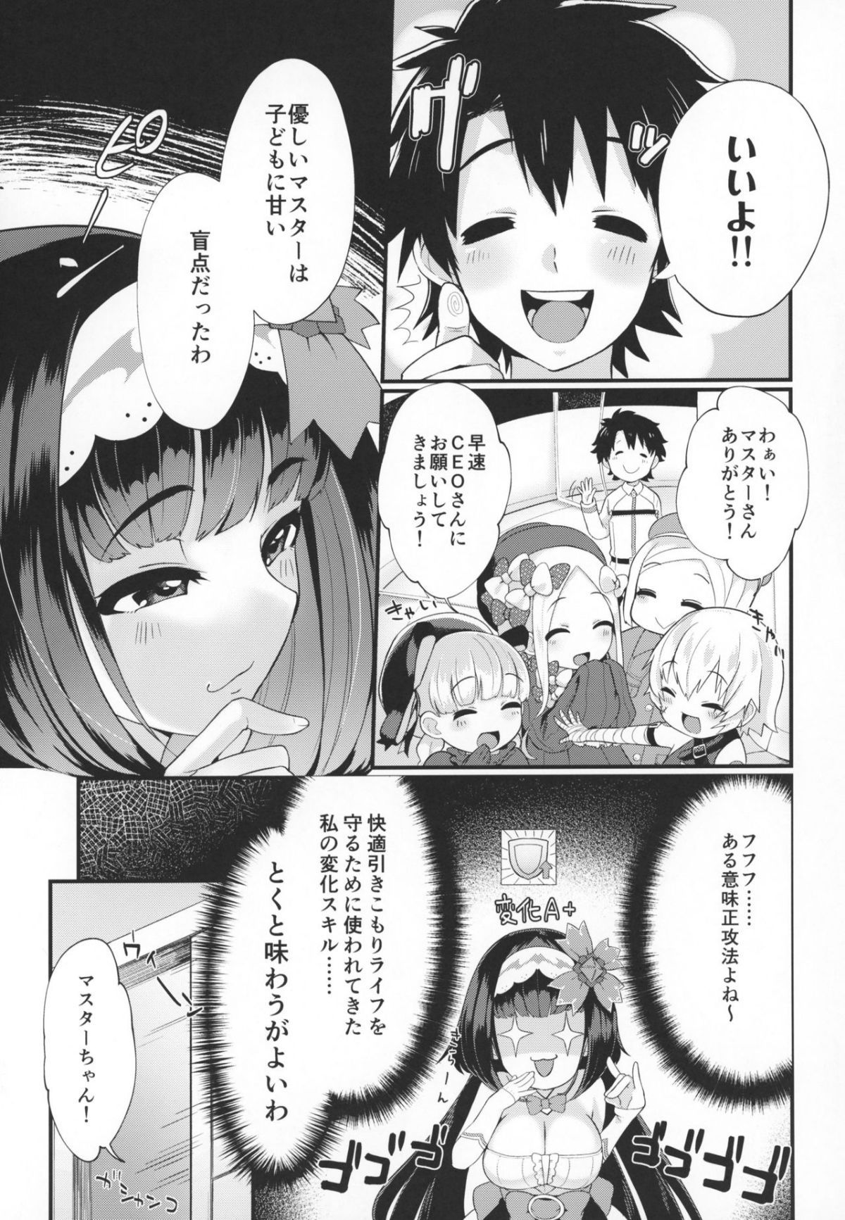 06