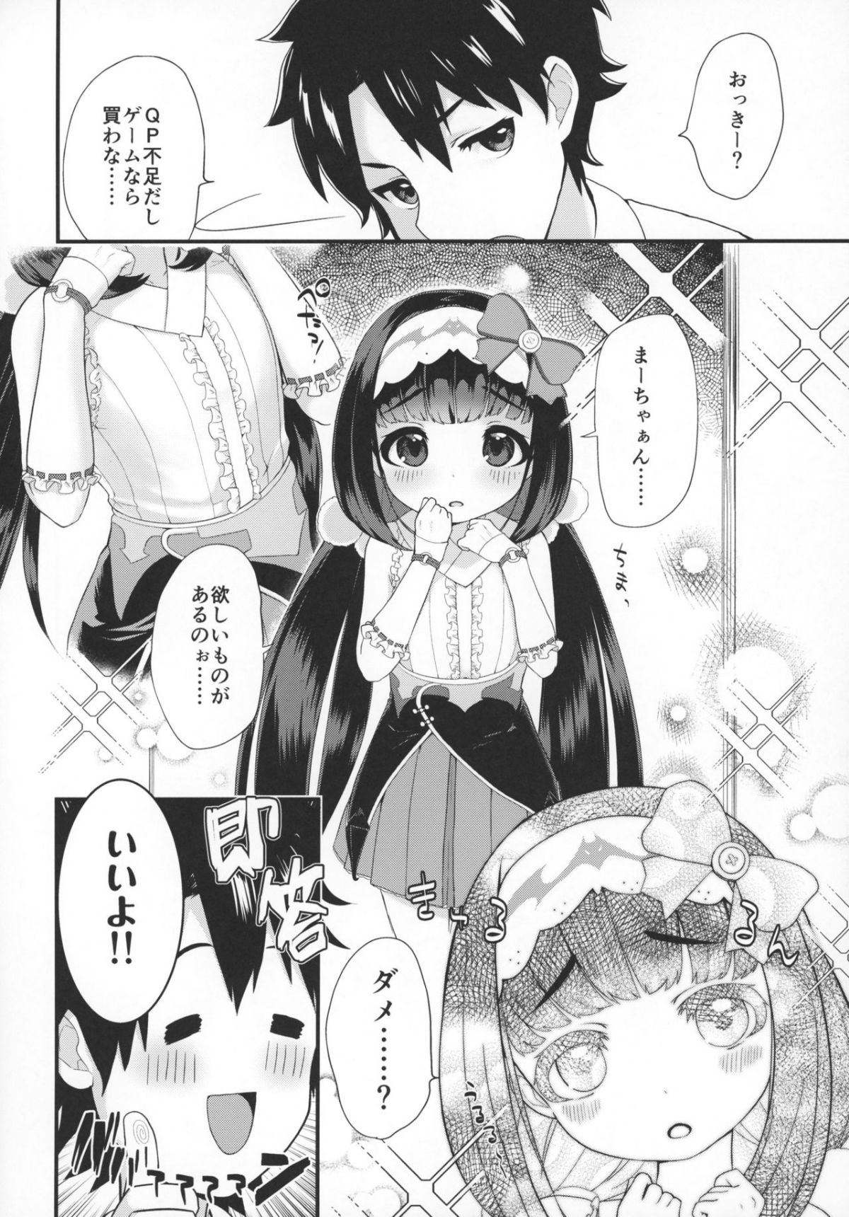 07