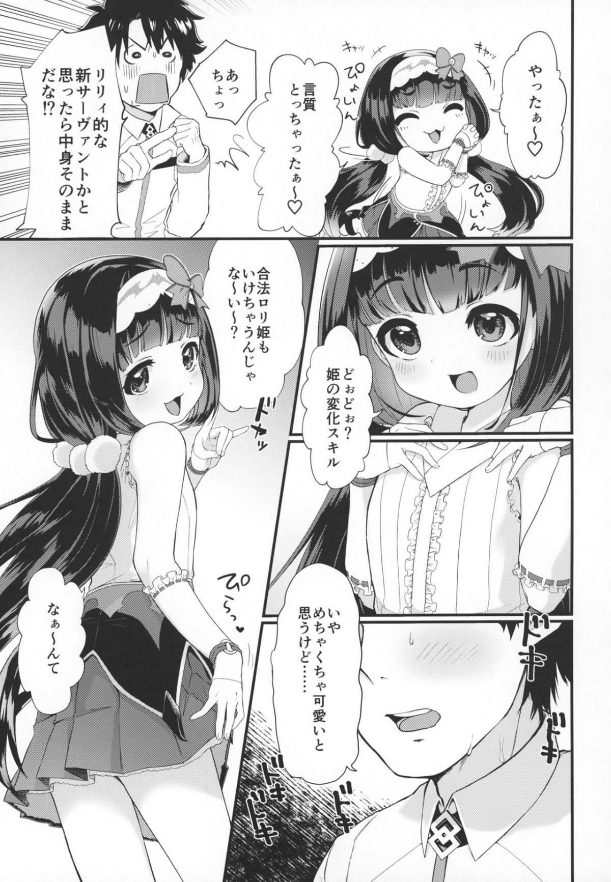 08