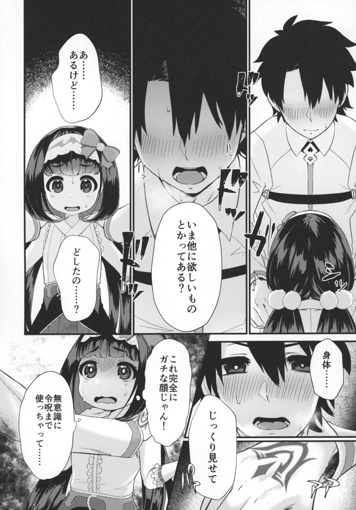 09