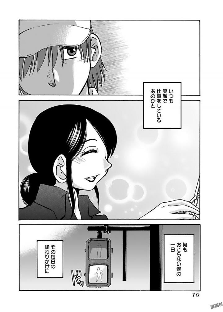 0012