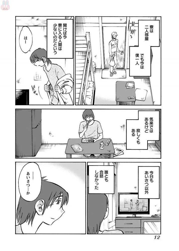 0014