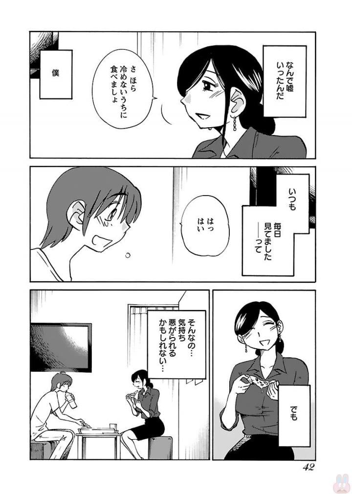 0044