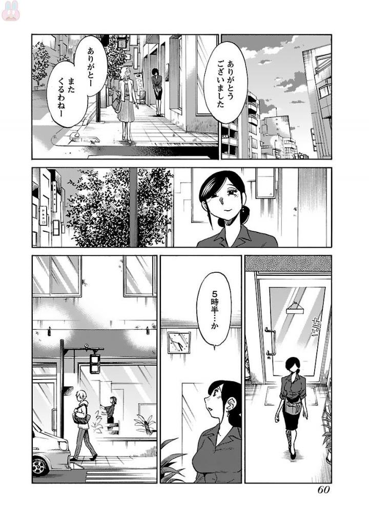 0062