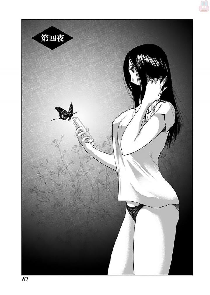 0083