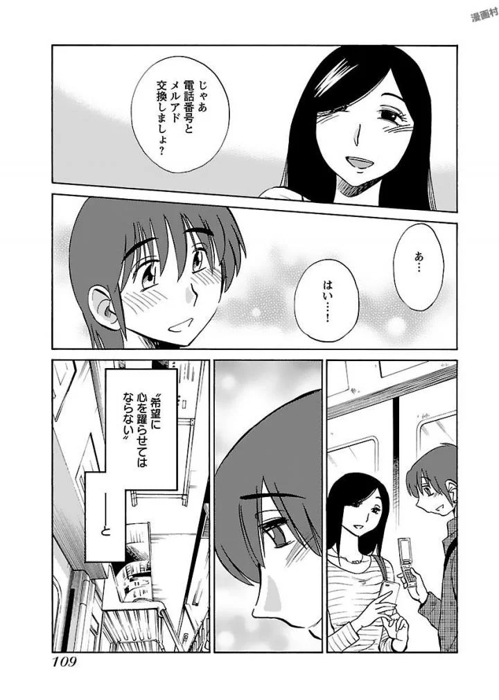 0111