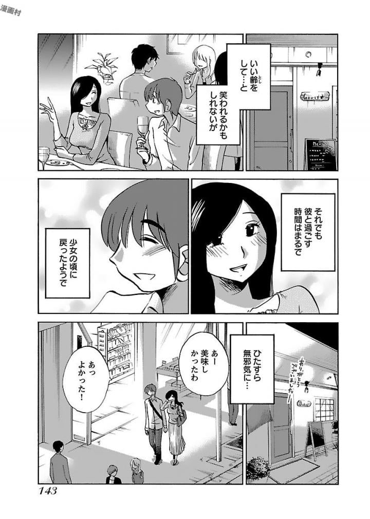 0145