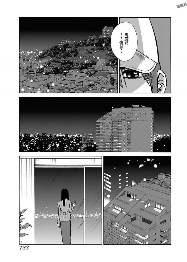 0185