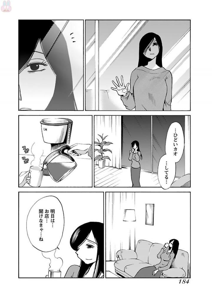 0186