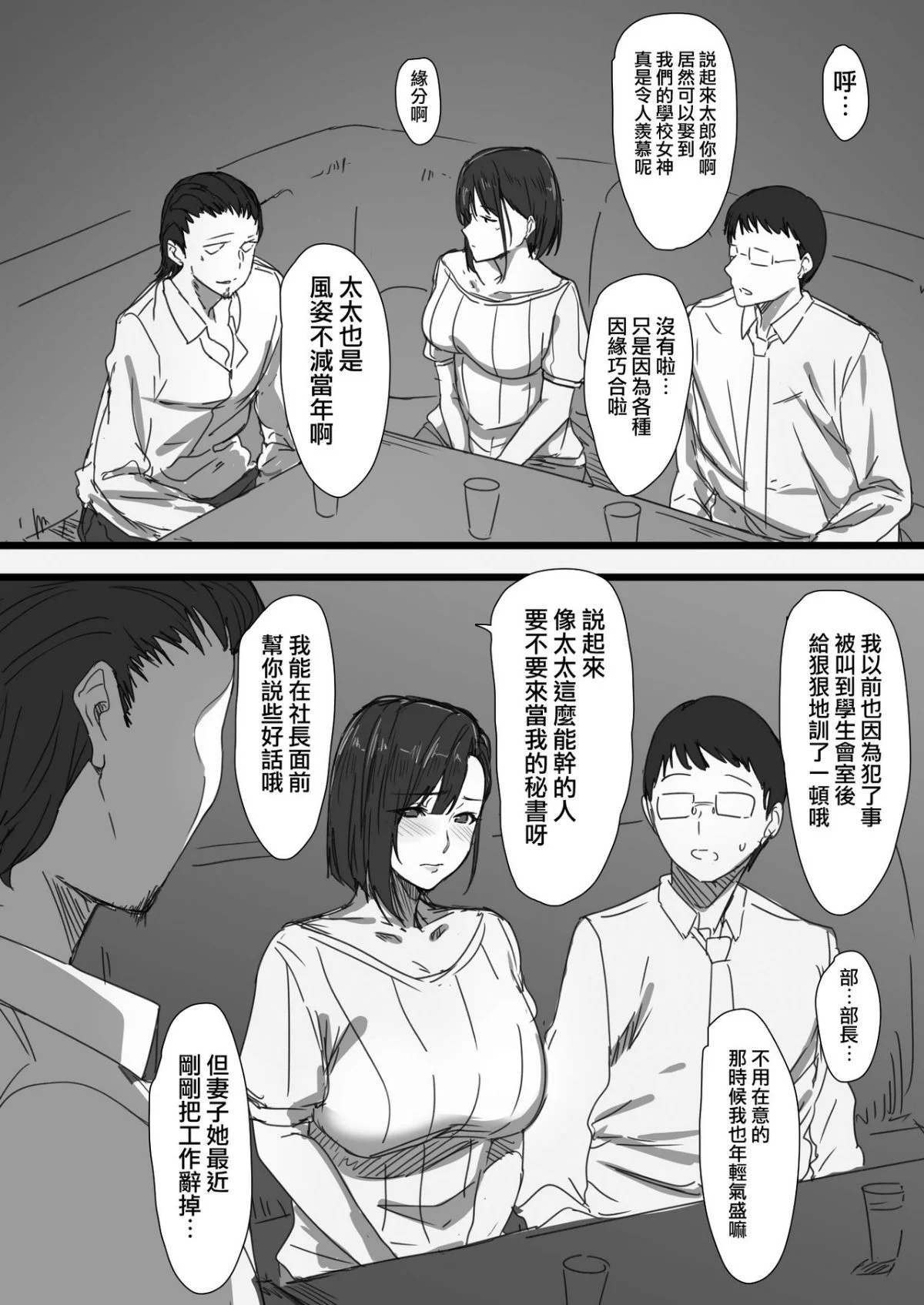08