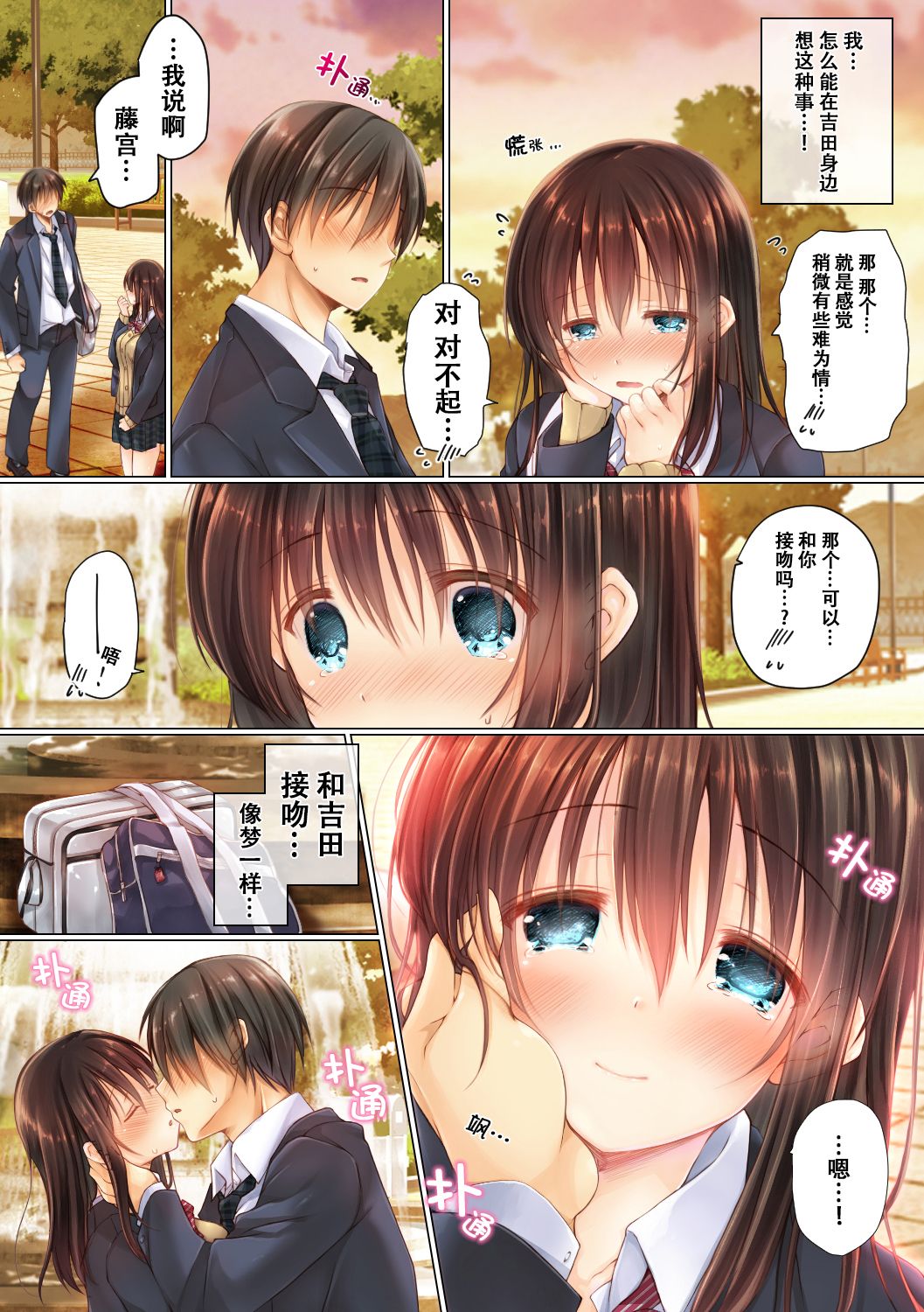 15 拷贝