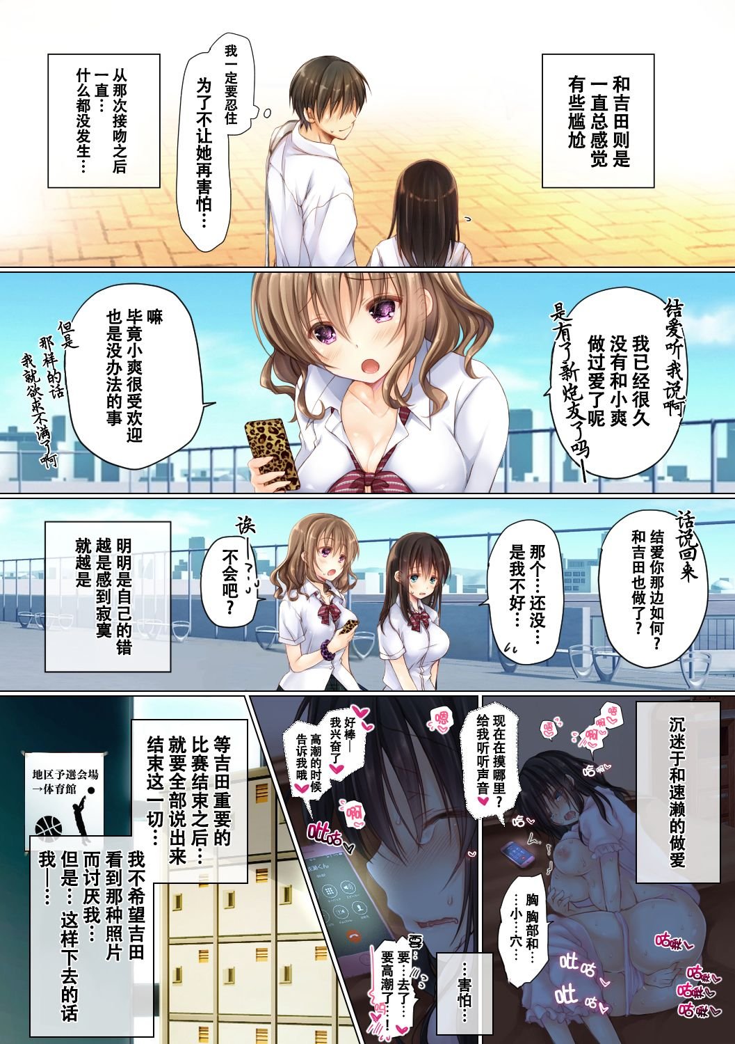 18 拷贝