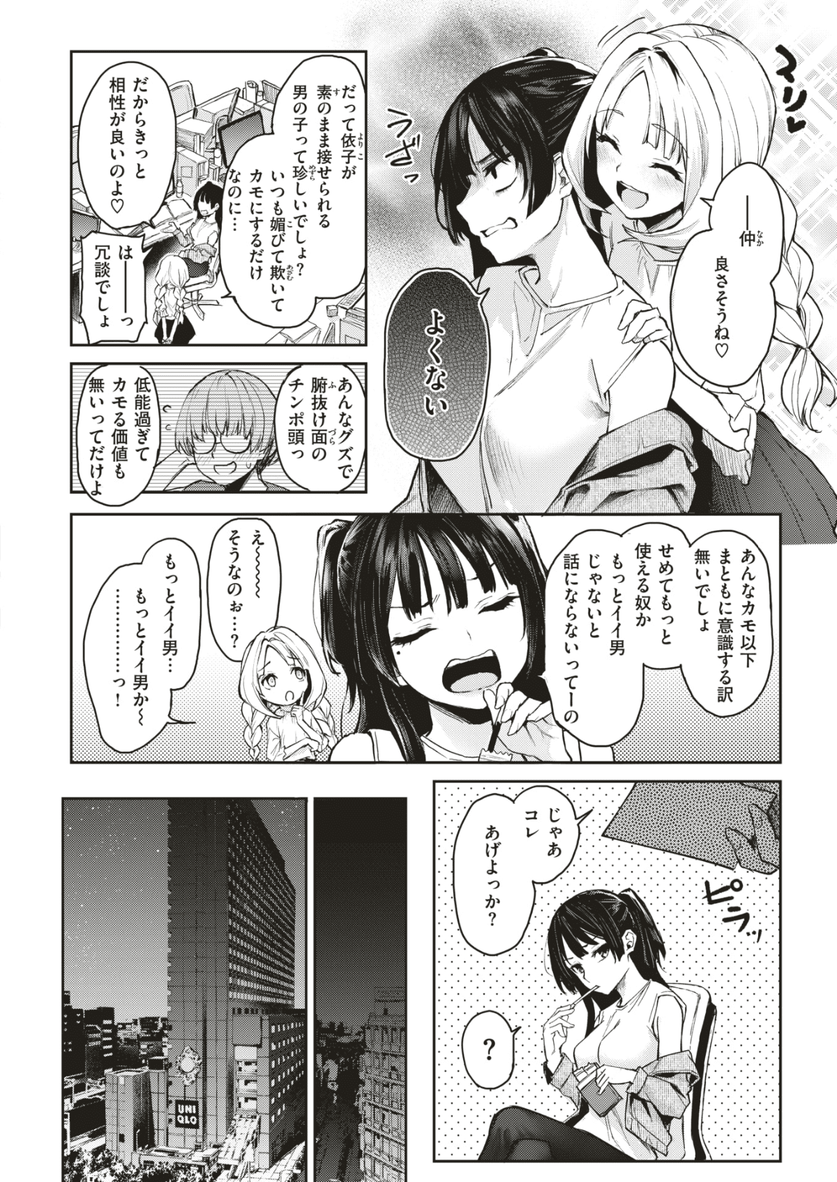 015