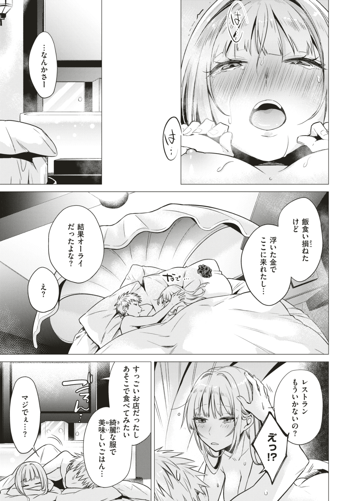 110