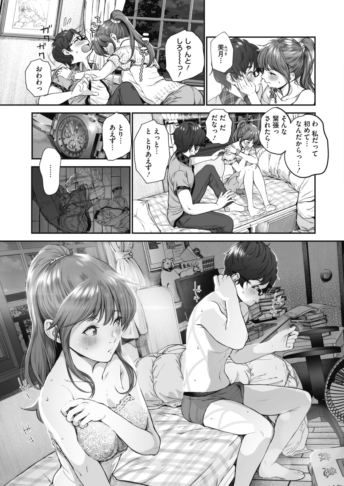 014