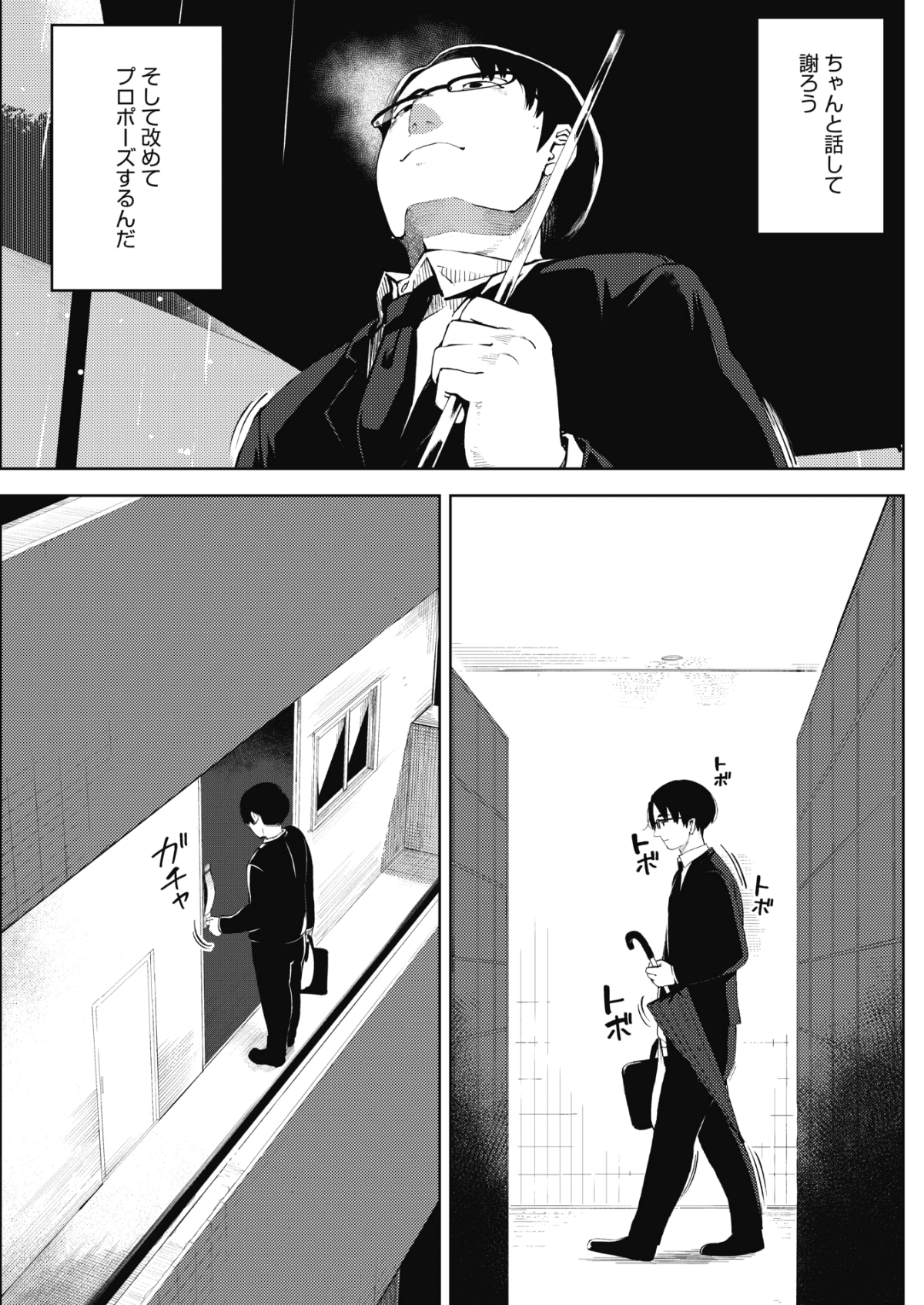 042