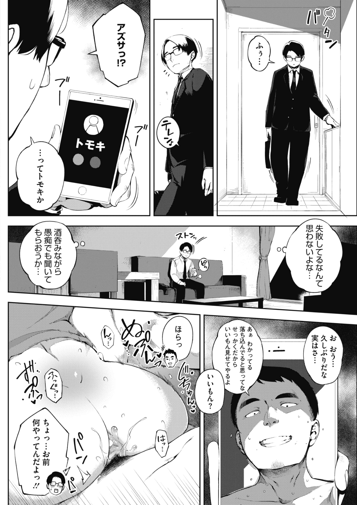 043