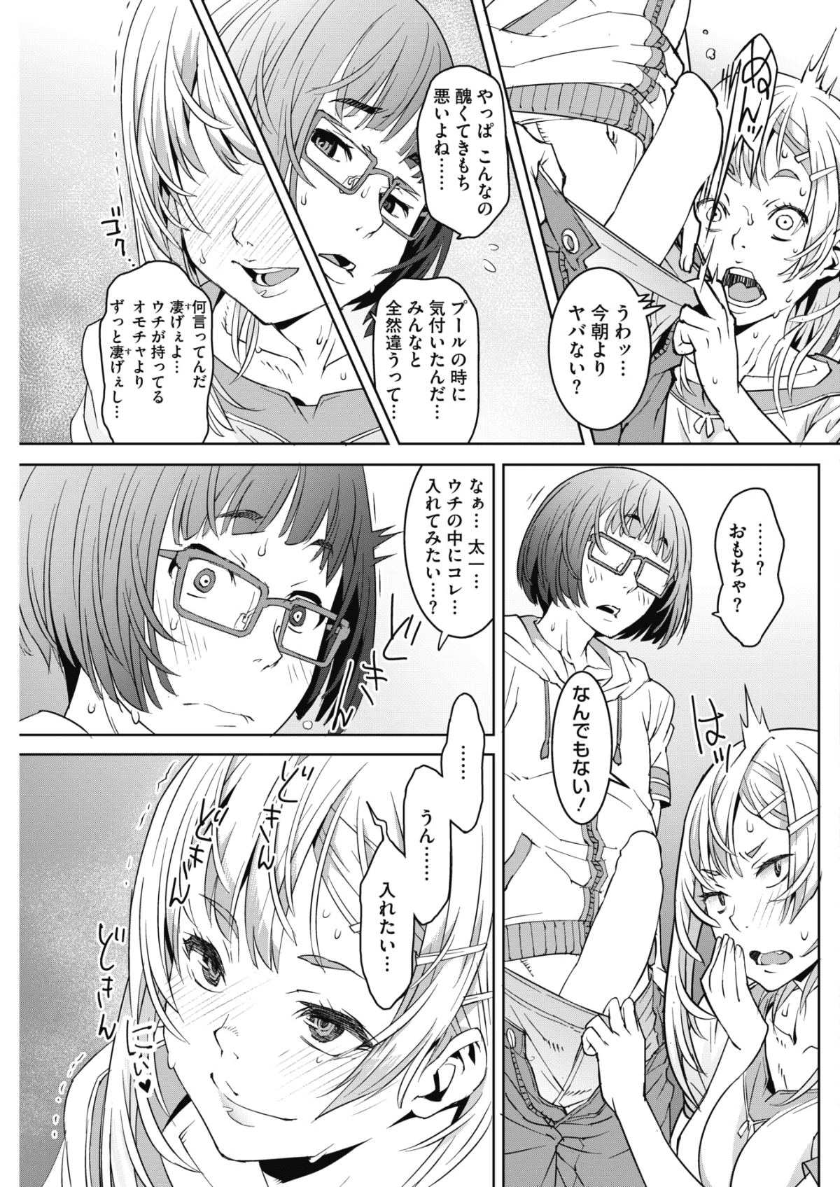 104